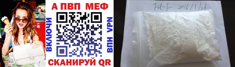 Где можно купить наркотики Гуково APVP Мефедрон Амфетамин Бутират Галлюциногенные грибы ГАШ Каннабис