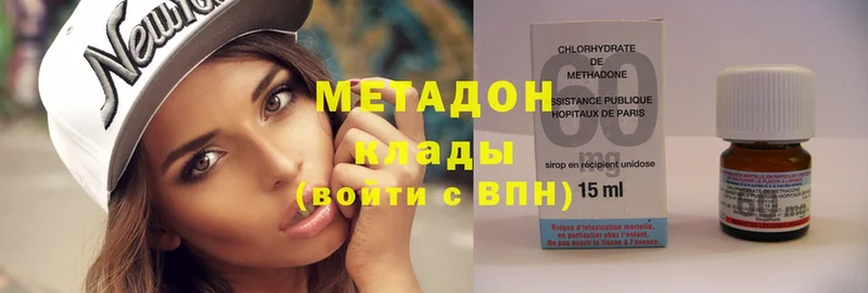 Продажа наркотиков Гуково Alpha-PVP  Метамфетамин  Мефедрон  АМФЕТАМИН  МАРИХУАНА  Cocaine 