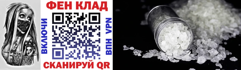 Amphetamine 97% Гуково