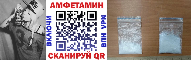 купить  цена  Гуково  Amphetamine Premium 