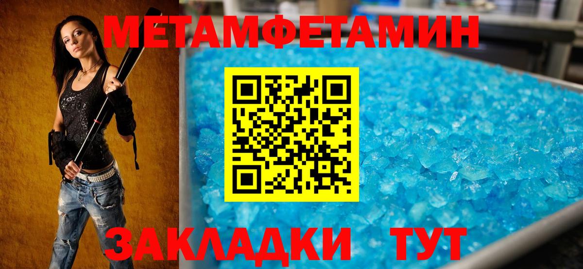 Амфетамин VHQ Гуково