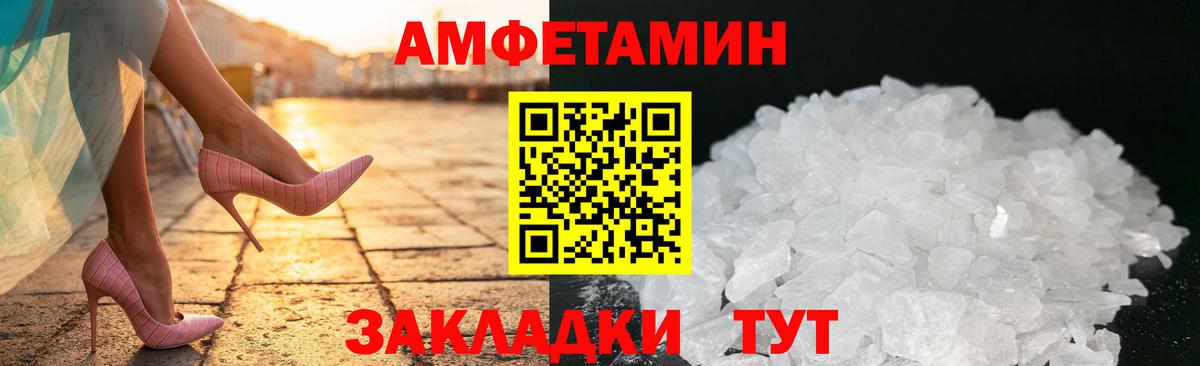 Меф   Мефедрон   КОКАИН  ГЕРОИН  Экстази  MDMA  Купить наркотик  Гуково  Бошки Шишки 
