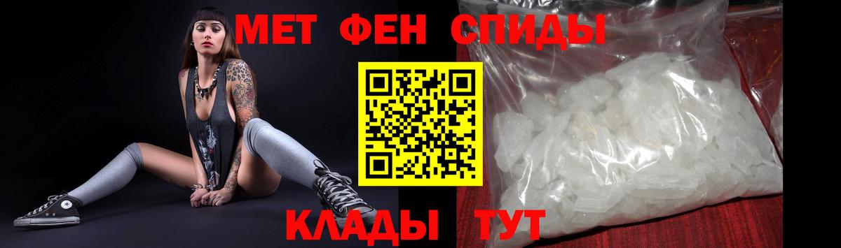 Гуково  Amphetamine  АМФ  Amphetamine VHQ  Вход с VPN 