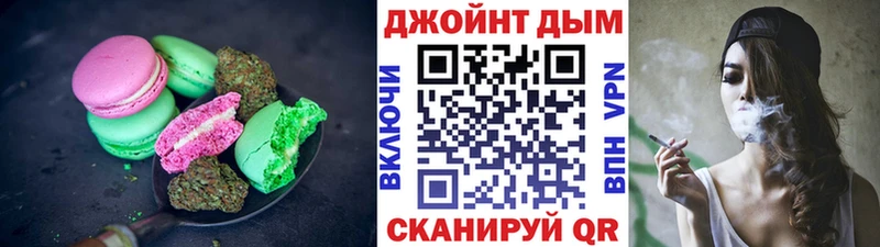 Cannafood марихуана  OMG как войти  Гуково  закладки 