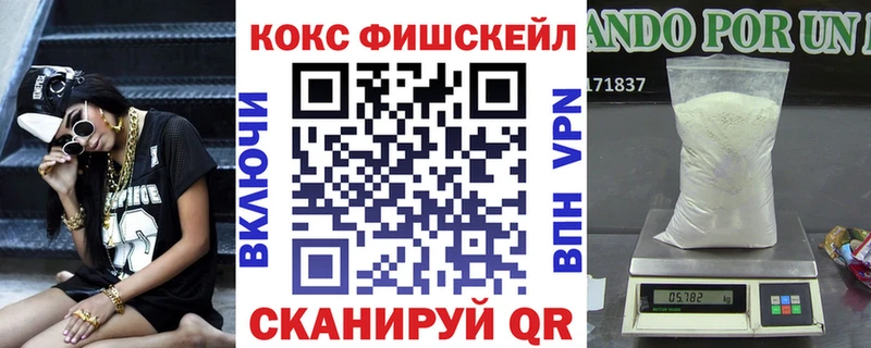 Cocaine VHQ  Гуково 