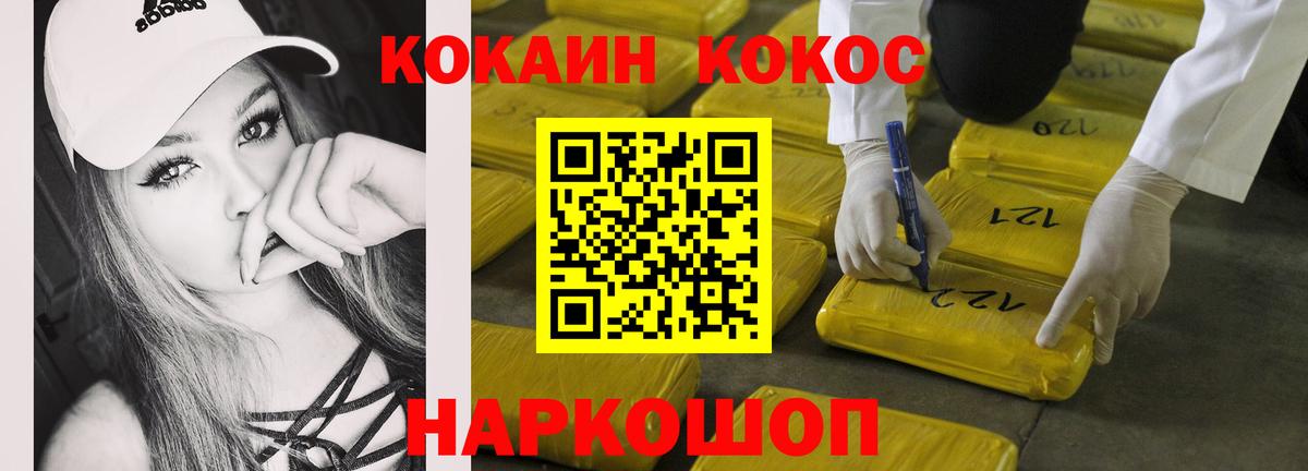 Cocaine FishScale  Cocaine  Гуково  COCAIN Боливия 