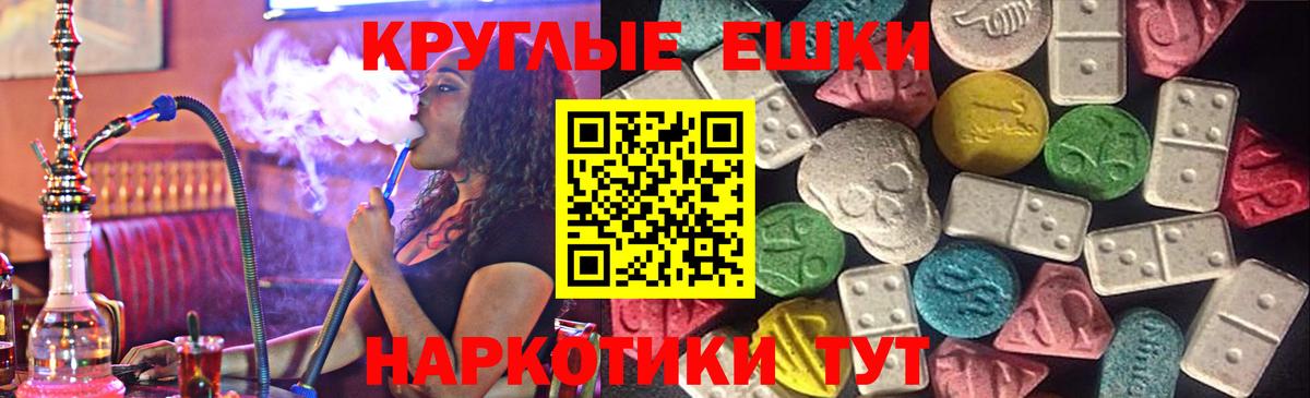 Гуково  Экстази 280 MDMA  Экстази Дубай  где продают наркотики  Вход с VPN 