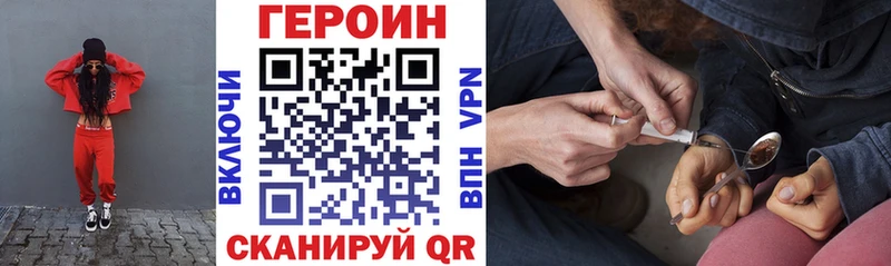 как найти наркотики  Гуково  ГЕРОИН Афган 