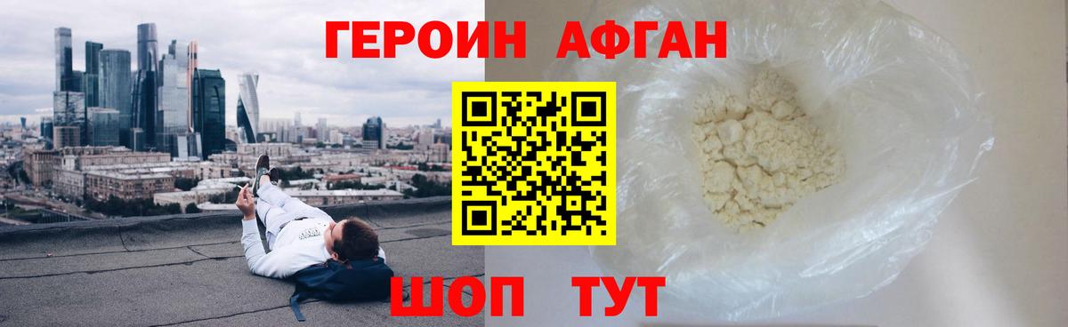 Бошки Шишки Гуково