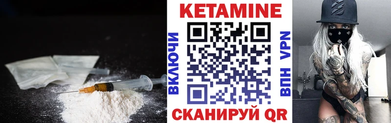 мега онион  цены наркотик  Гуково  Кетамин ketamine 