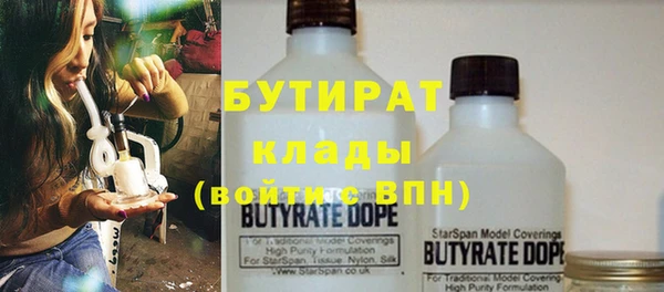 стафф Медногорск
