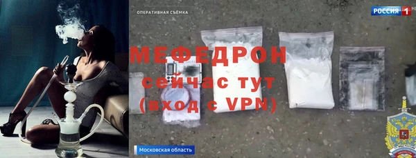 мяу мяу мука Вязники