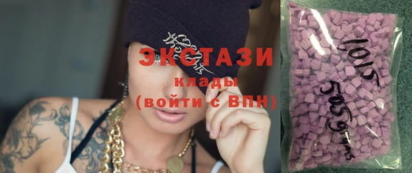 стафф Медногорск