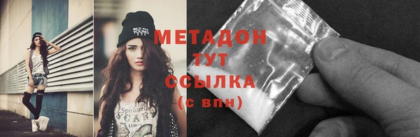 каннабис Вяземский