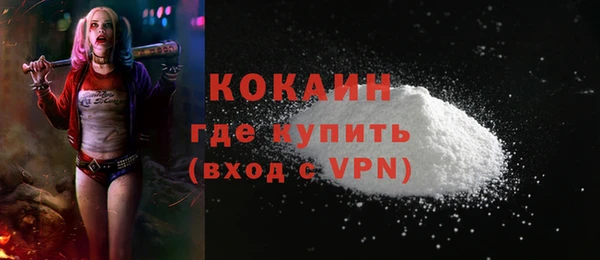 мяу мяу мука Вязники