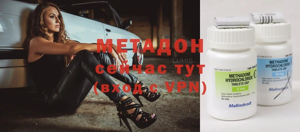 мяу мяу мука Мегион