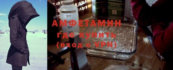 мефедрон VHQ Медвежьегорск