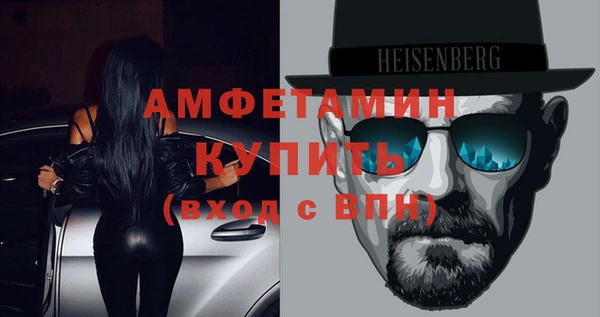 мефедрон VHQ Медвежьегорск