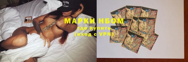 кокаин перу Одинцово