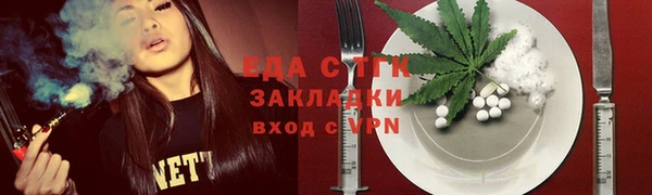 прущая мука Вязьма