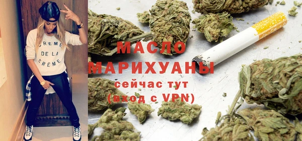 синтетический гашиш Домодедово
