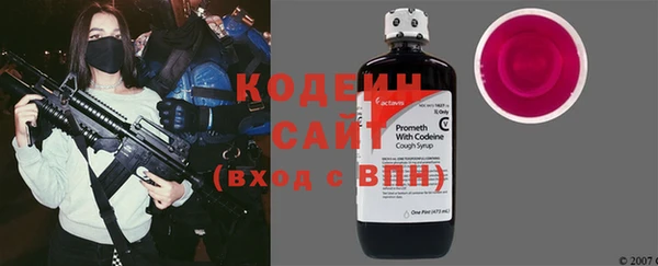 мяу мяу мука Вязники