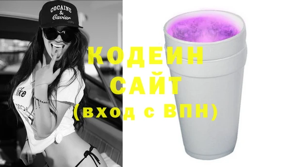 мефедрон VHQ Медвежьегорск