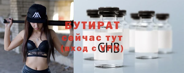 синтетический гашиш Домодедово