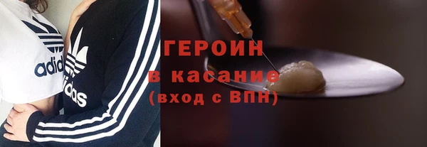 каннабис Вяземский