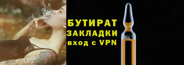 мефедрон VHQ Медвежьегорск