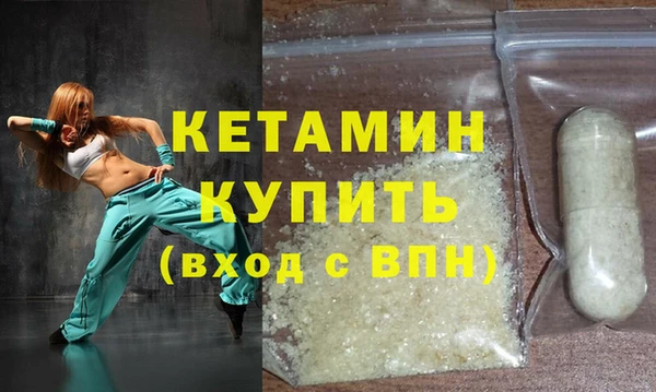 стафф Медногорск