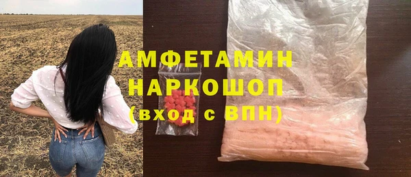 каннабис Вяземский
