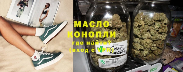 амфетамин Березники