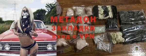 стафф Медногорск