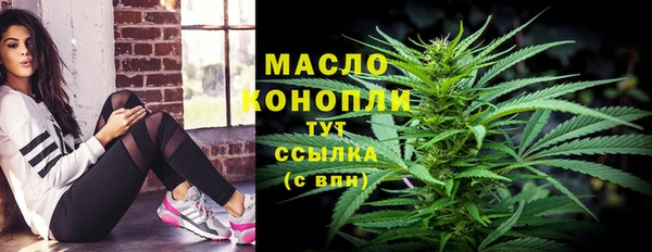 прущая мука Вязьма