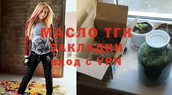 амфетамин Березники