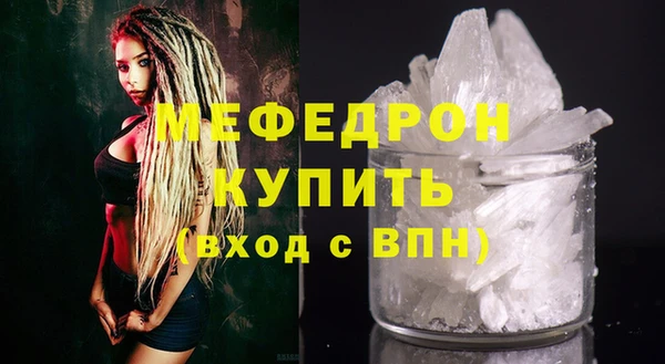 мефедрон VHQ Медвежьегорск
