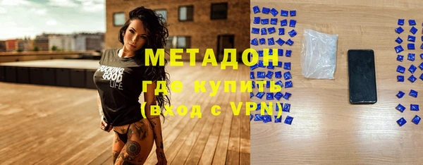 мяу мяу мука Мегион