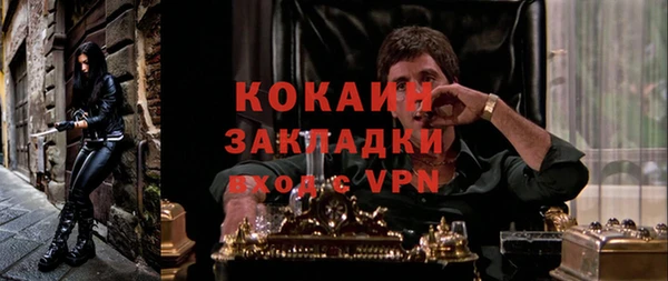 мяу мяу мука Вязники