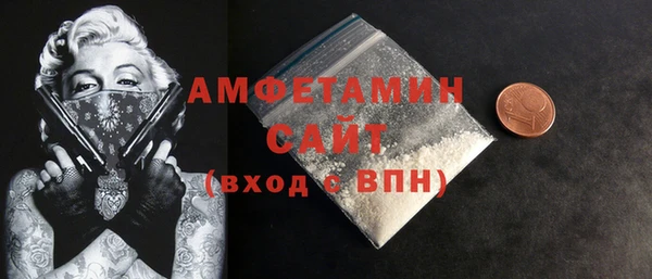 каннабис Вяземский