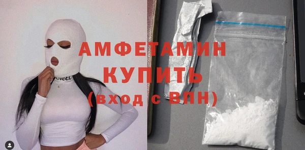 прущая мука Вязьма