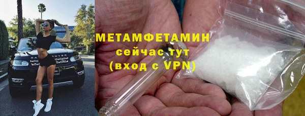 прущая мука Вязьма