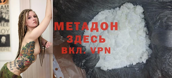 кокаин перу Одинцово