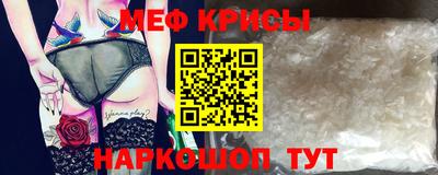 меф Бугуруслан