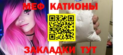 сатива Беслан