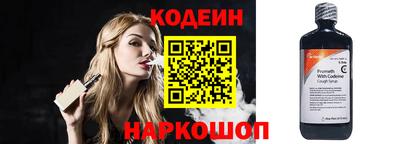 бутират Бузулук