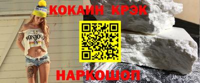 Альфа ПВП Будённовск