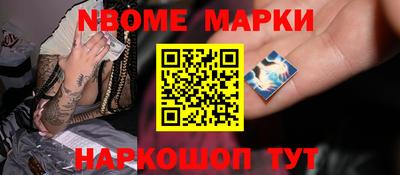 меф Бугуруслан
