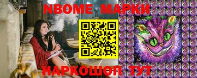 амфетамин Балаково