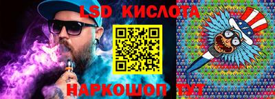 Альфа ПВП Будённовск